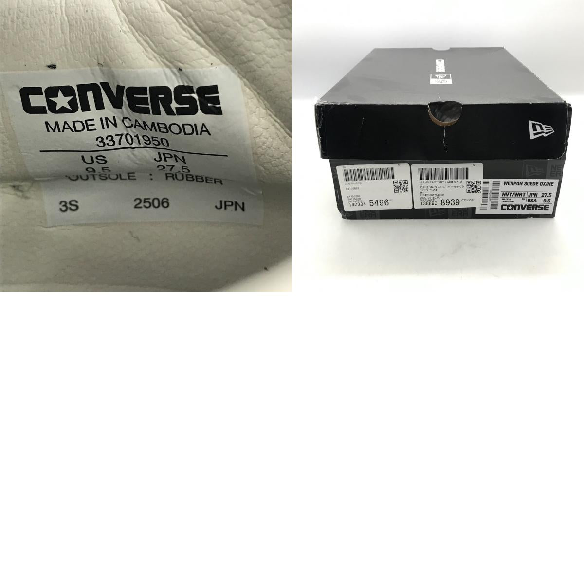 CONVERSE | コンバース × NEW ERA(ニューエラ) 25SS WEAPON SUEDE OX ウエポン スエード スニーカー 33701950 ネイビー 27.5cm【倉吉店】