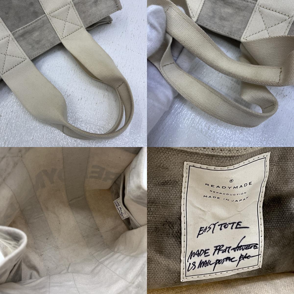 READYMADE | レディメイド ヴィンテージトート EASY TOTE トートバッグ ホワイト【加古川店】