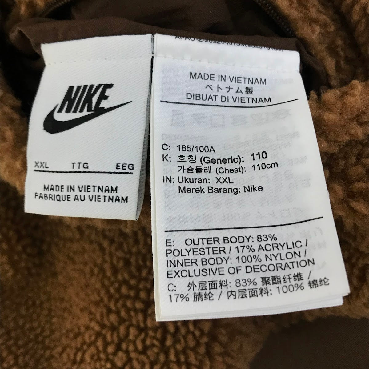 NIKE | ナイキ NSW SWOOSH FULL ZIP REVERSIBLE リバーシブルボアジャケット ブルゾン BQ-6546-259 ブラウン【倉吉店】