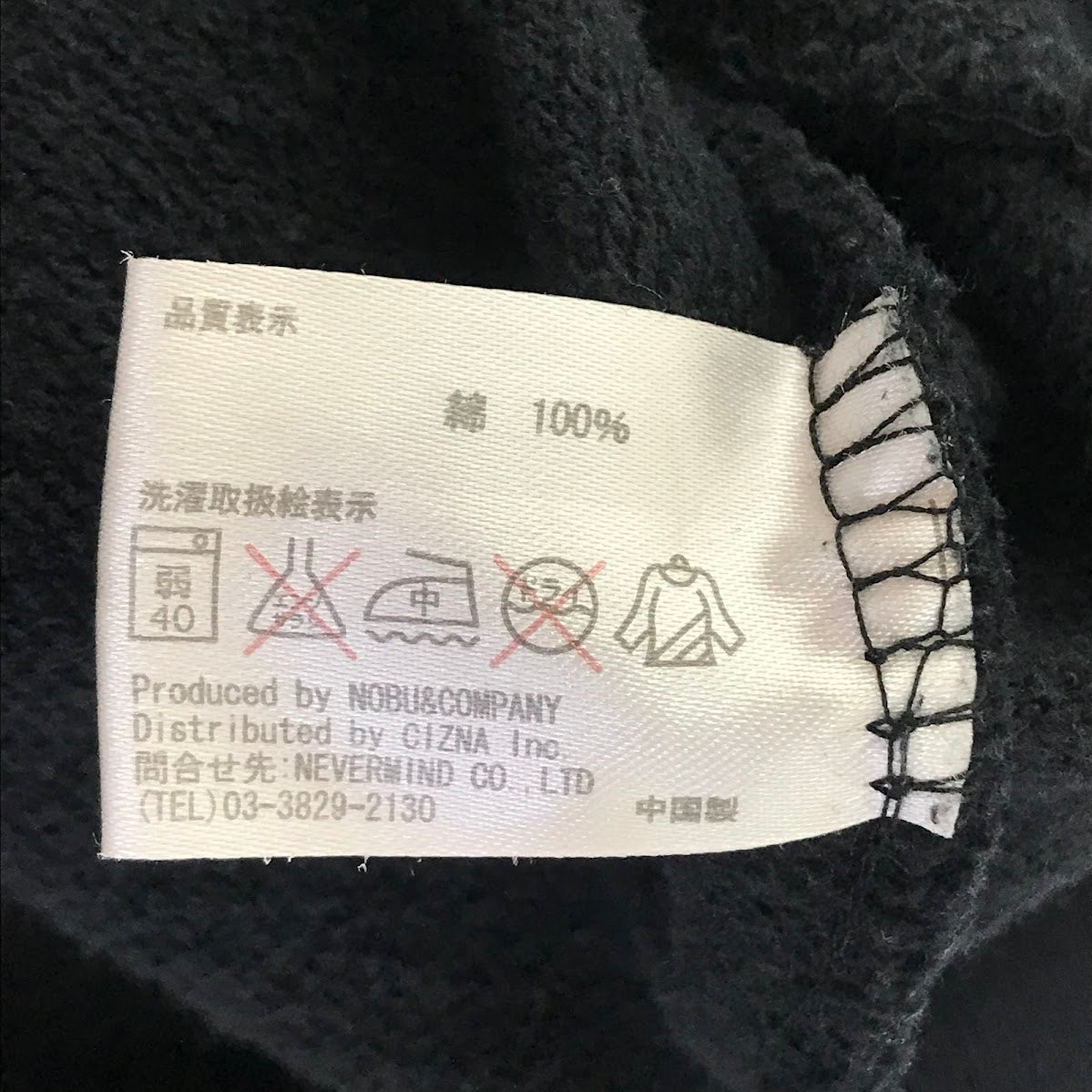 VANSON | バンソン スカルプリント ジップパーカー パーカー NVKN-2502 ブラック サイズ:M【倉吉店】