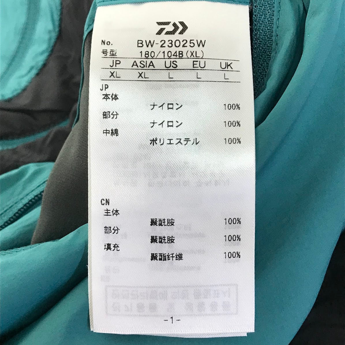 DAIWA PIER39 | ダイワピア TECH REVERSIBLE CLIMBERS PUFF VEST リバーシブル 中綿ベスト BW-23025W グリーン サイズ:XL【倉吉店】