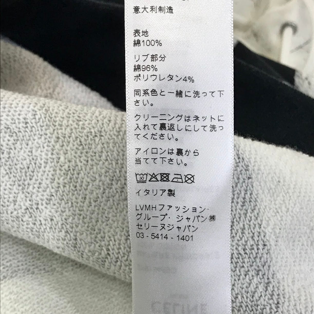 CELINE | セリーヌ Harry J.Wild Artist Print Hoodie プルオーバーパーカー パーカー 2Y619469Q ブラック×ホワイト サイズ:M【倉吉店】