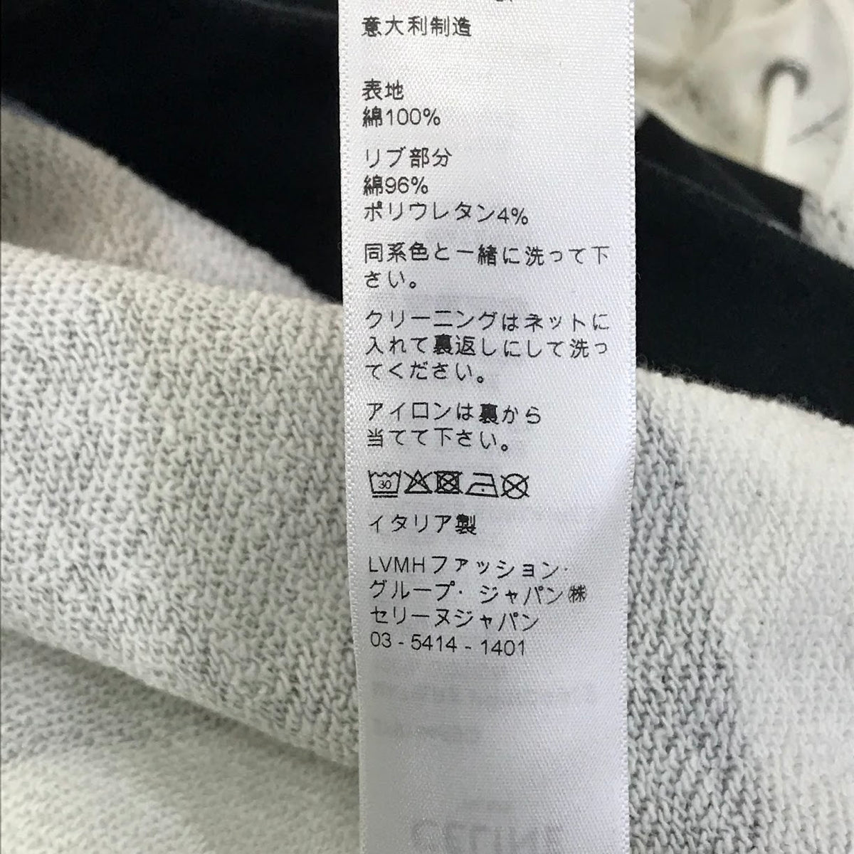 CELINE | セリーヌ Harry J.Wild Artist Print Hoodie プルオーバーパーカー パーカー 2Y619469Q ブラック×ホワイト サイズ:M【倉吉店】