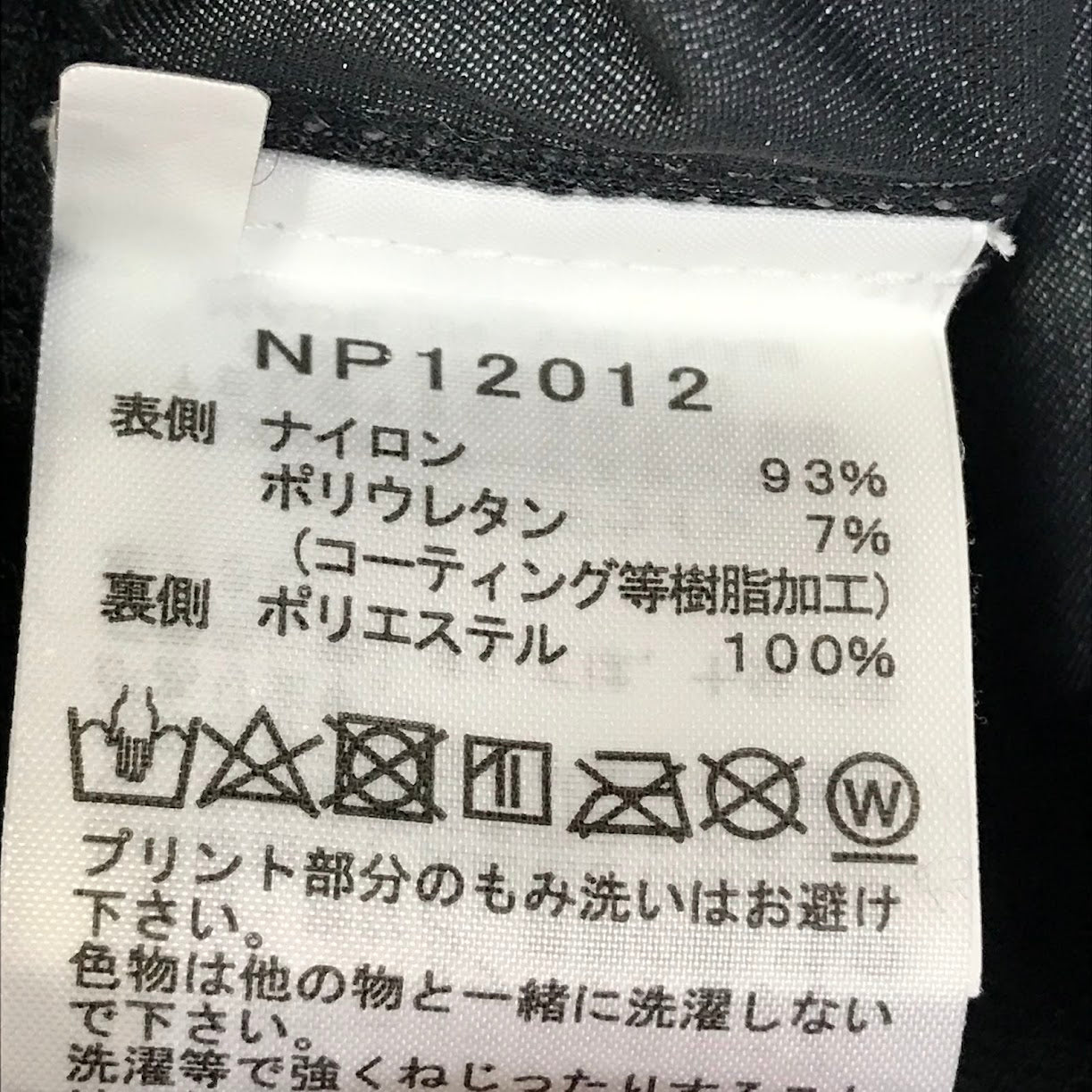 THE NORTH FACE | ザ・ノースフェイス FL Super Haze Anorak スーパーヘイズアノラック ナイロンジャケット NP12012 ブルー×ブラック サイズ:L【倉吉店】