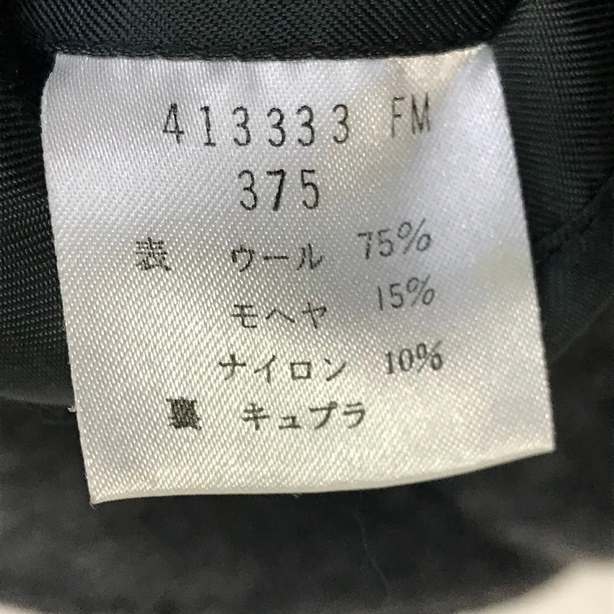 Paul Smith | ポール・スミス フーディ ウールコート その他アウター 375 グレー サイズ:L【倉吉店】