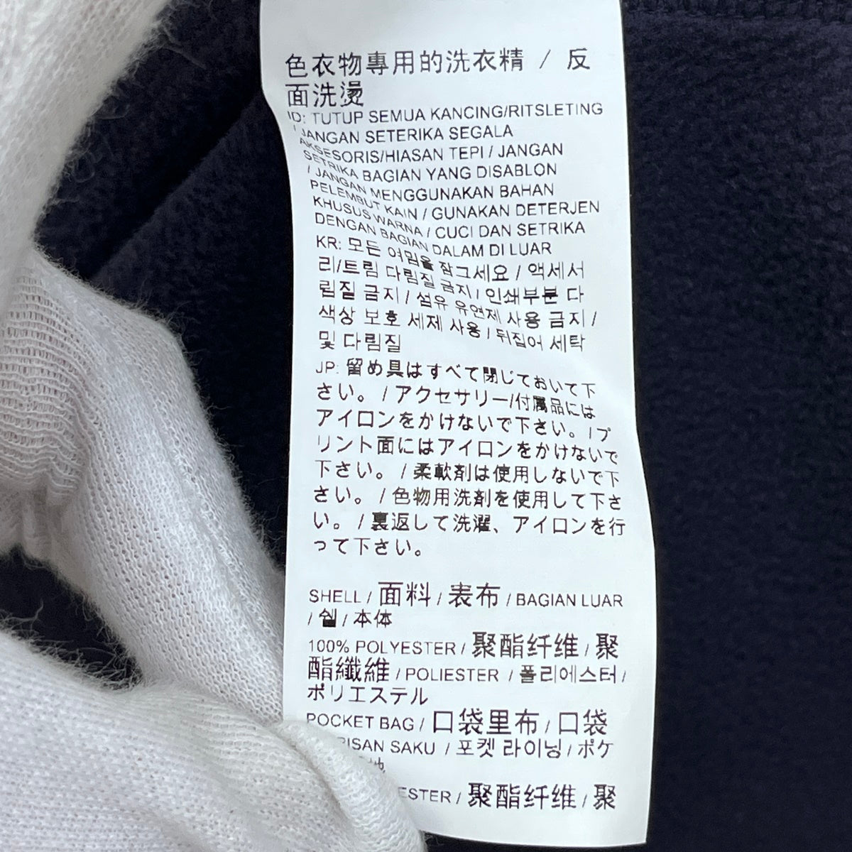 PUMA | プーマ REDBULL RACING 19SS ジャージ 762519-01 ネイビー サイズ:L【加古川店】