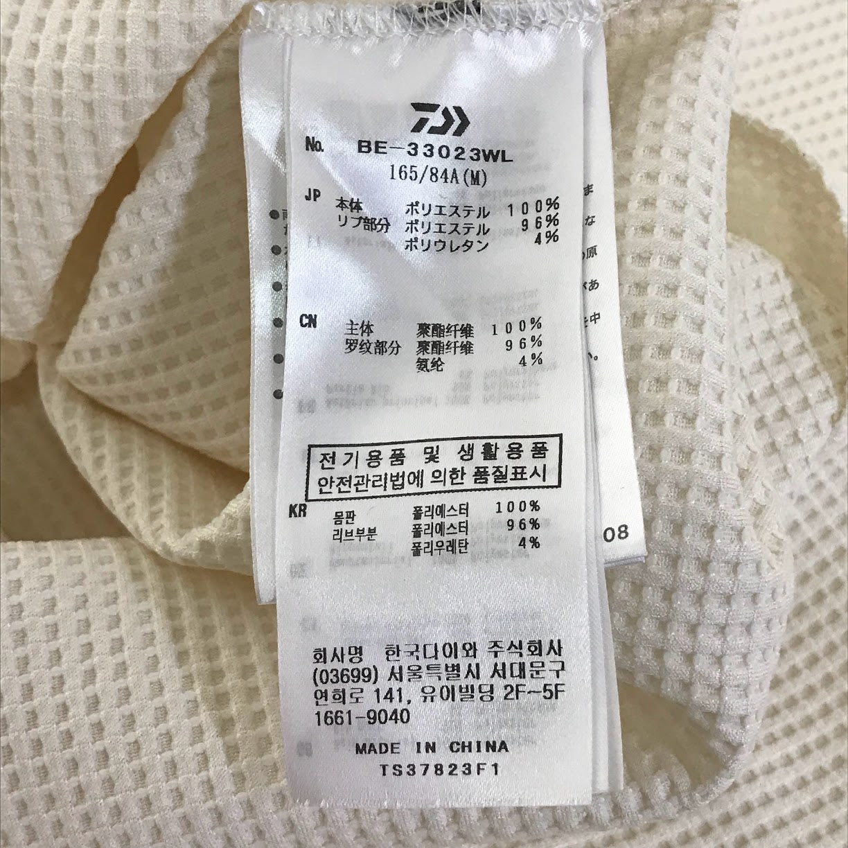 DAIWA PIER39 | ダイワピア TECH THERMAL HENLEY CREW L/S サーマルロンT 長袖Tシャツ BE-33023WL ホワイト【倉吉店】