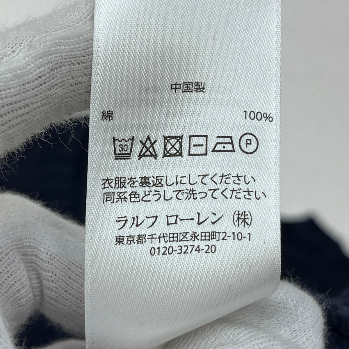 POLO RALPH LAUREN | ポロ・ラルフローレン 星条旗 ニット ネイビー サイズ:M【加古川店】