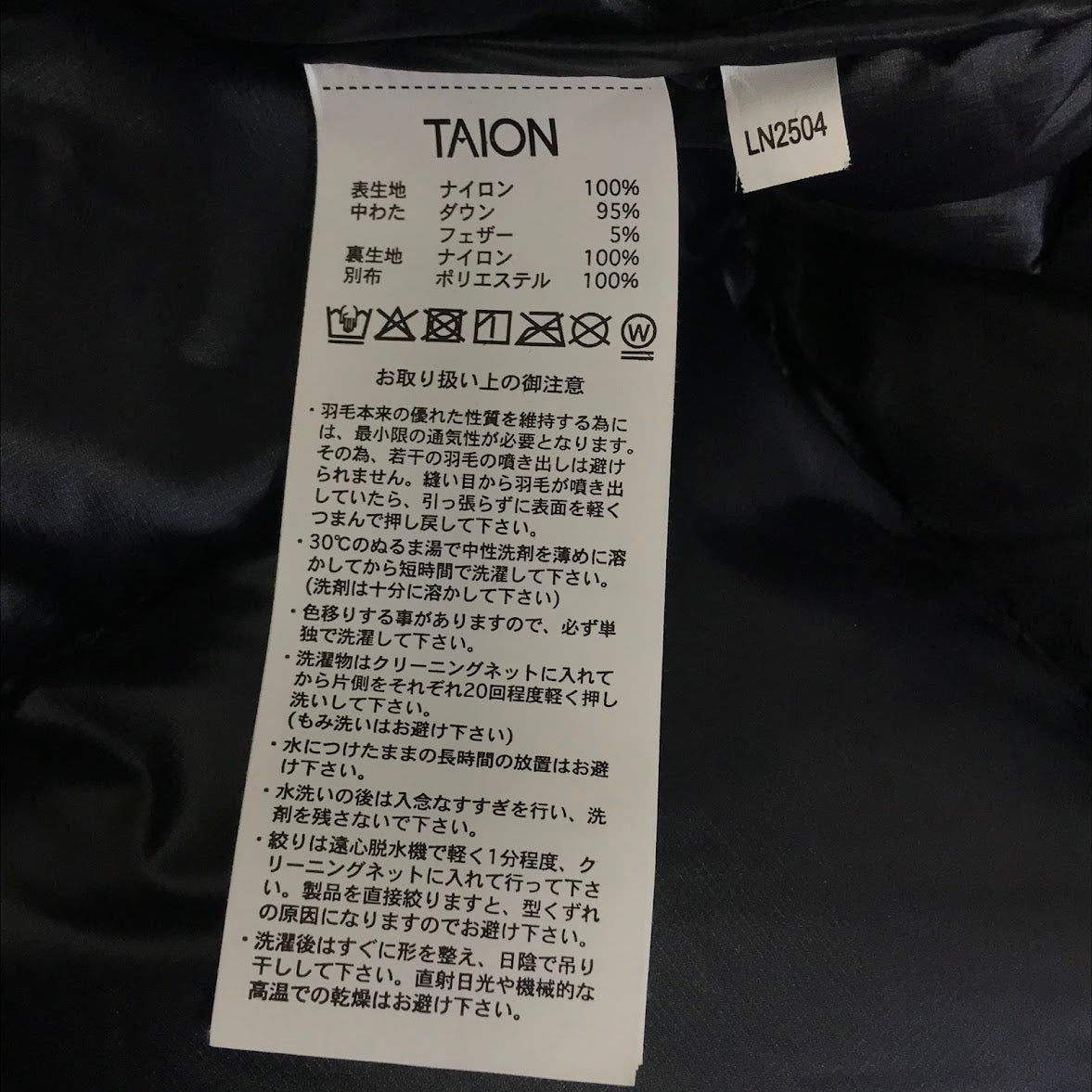 TAION | タイオン ボリュームダウンジャケット ダウンジャケット TAION-102VZMT ブラック サイズ:L【倉吉店】