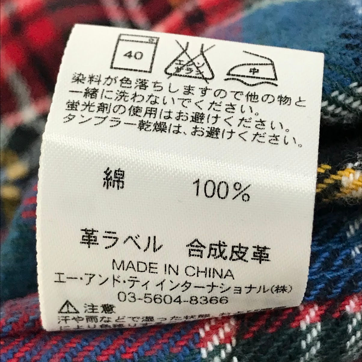Carhartt | カーハート チェック柄 長袖シャツ ACH-1647 サイズ:L【倉吉店】