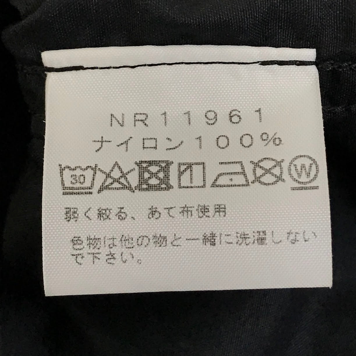 THE NORTH FACE | ザ・ノースフェイス L/S Nuptse Shirt ロングスリーブ ヌプシ シャツ 長袖シャツ NR11961 ブラック サイズ:S【倉吉店】