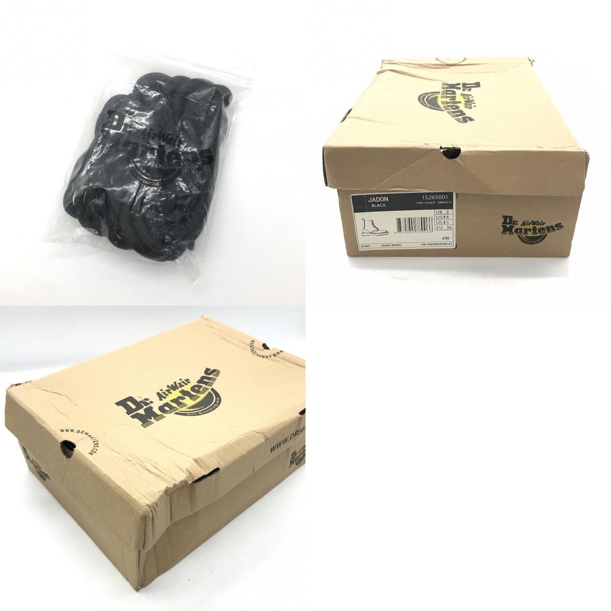 Dr.Martens | ドクターマーチン JADON 8ホールブーツ ブーツ 11822002 ブラック【倉吉店】