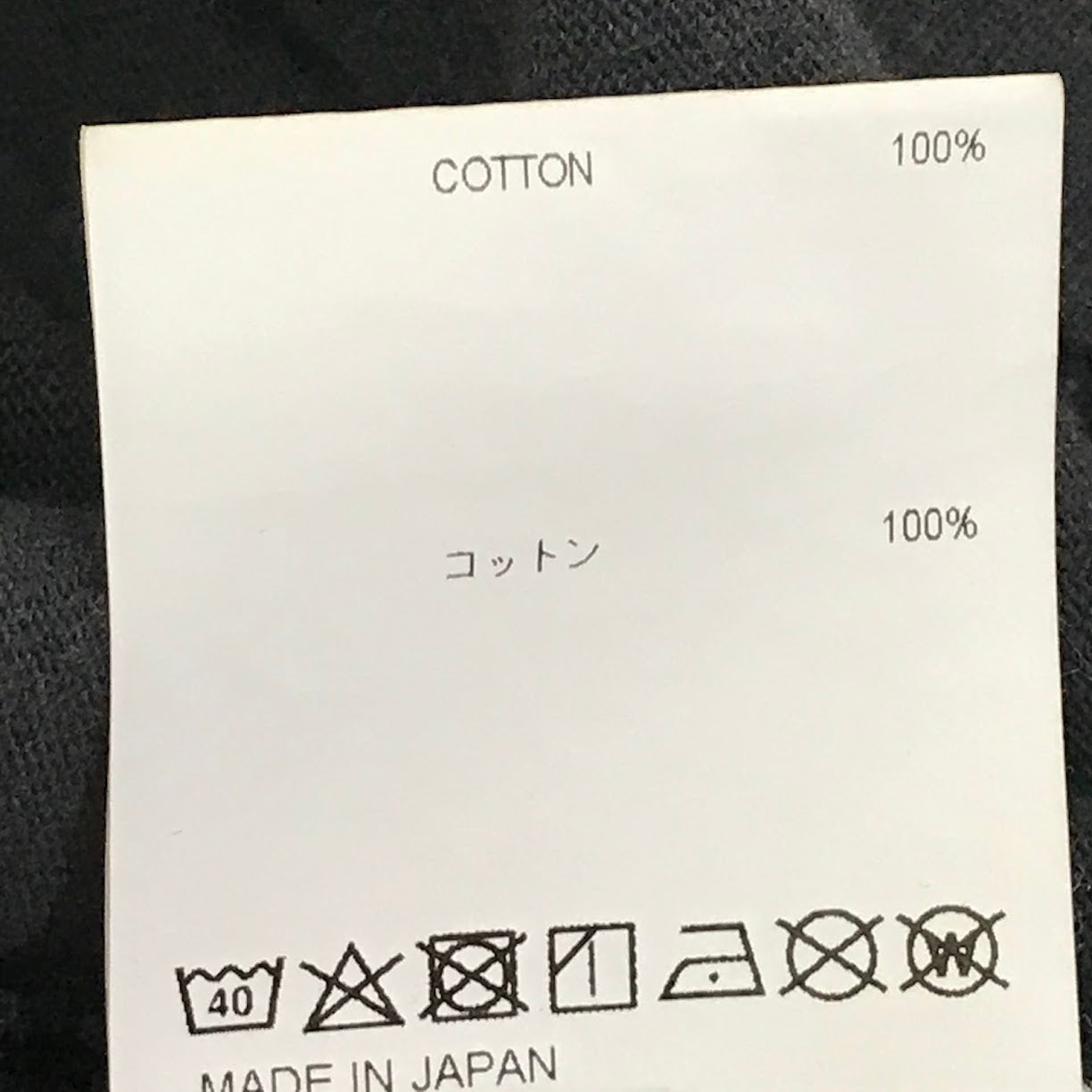 W)TAPS | ダブルタップス 23AW AII 02 / SS / COTTON. PROTECT 半袖Tシャツ 232ATDT-CSM04 ブラック サイズ:3【倉吉店】