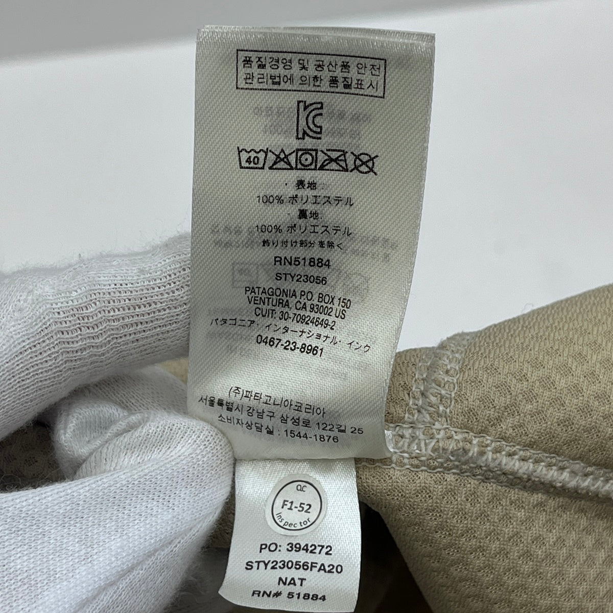 patagonia | パタゴニア Classic Retro-X Jacket FA20 その他トップス STY23056FA20 ベージュ サイズ:S【加古川店】