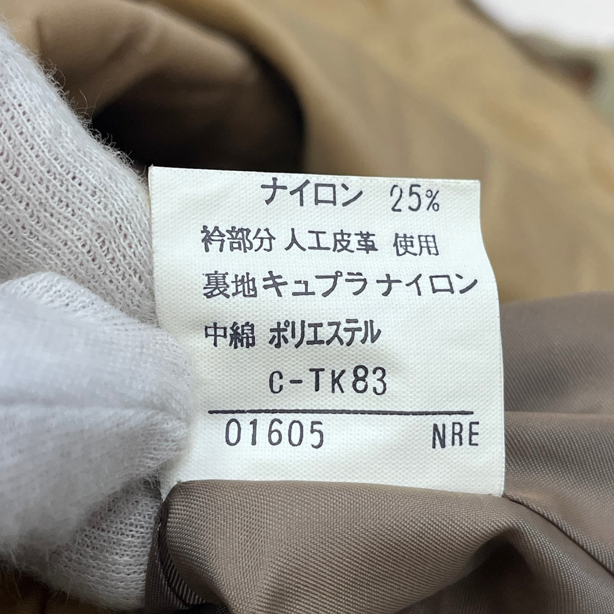 Burberry's | バーバリーズ ステンカラーコート BBN86-376-43 ベージュ サイズ:L【加古川店】