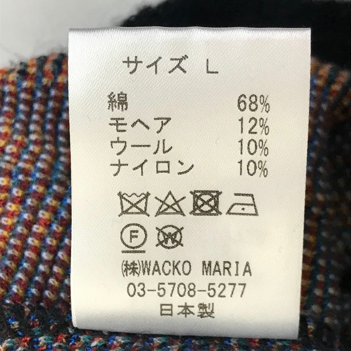 WACKOMARIA | ワコマリア JEAN-MICHEL BASQUIAT(ジャン ミシェル・バスキア) CREW NECK SWEATER -TYPE 2 ニット セーター サイズ:L【倉吉店】