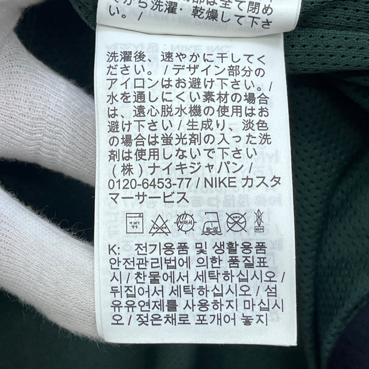 NIKE | ナイキ Heritage Boa Fleece Quilting ナイロンジャケット CU4447-010 ブラック サイズ:XL【加古川店】