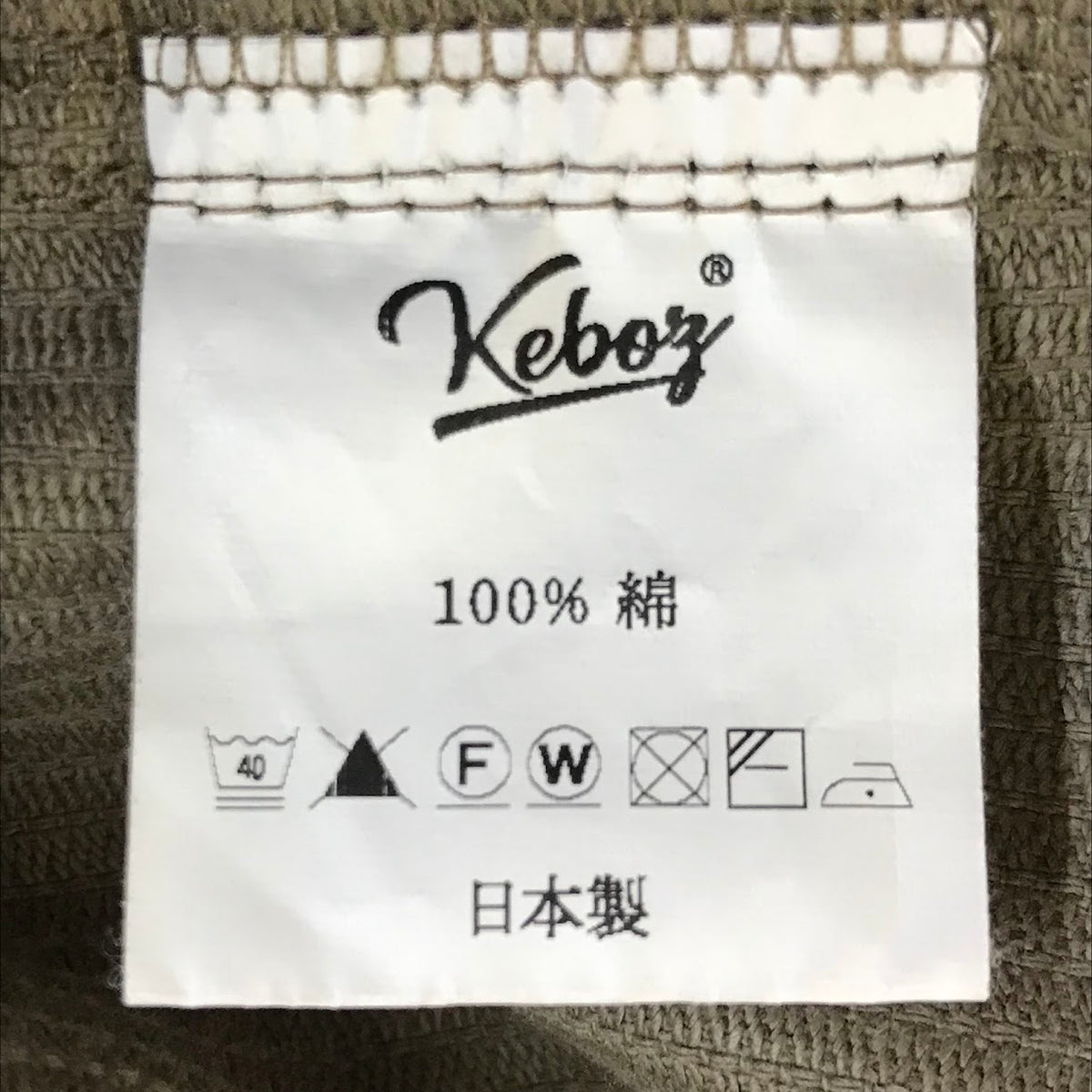 KEBOZ | ケボズ コーデュロイジャケット ブルゾン ブラック×ベージュ サイズ:L【倉吉店】
