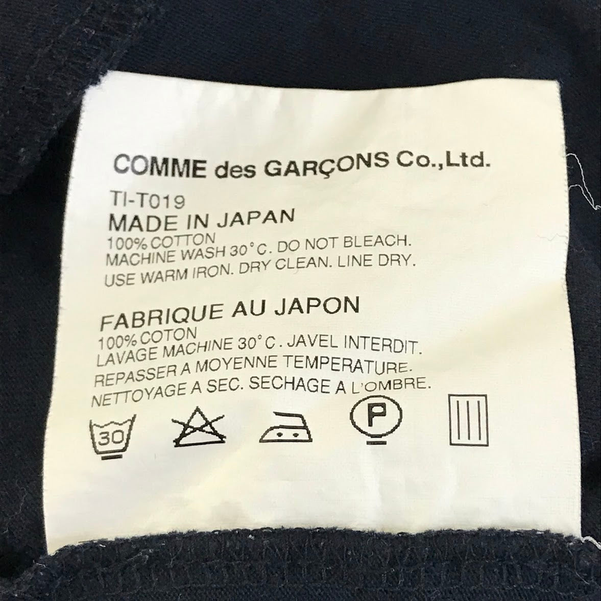 toricot COMME des GARCONS | トリココムデギャルソン リボン 半袖Tシャツ TI-T019/AD2011 ネイビー サイズ:M【倉吉店】