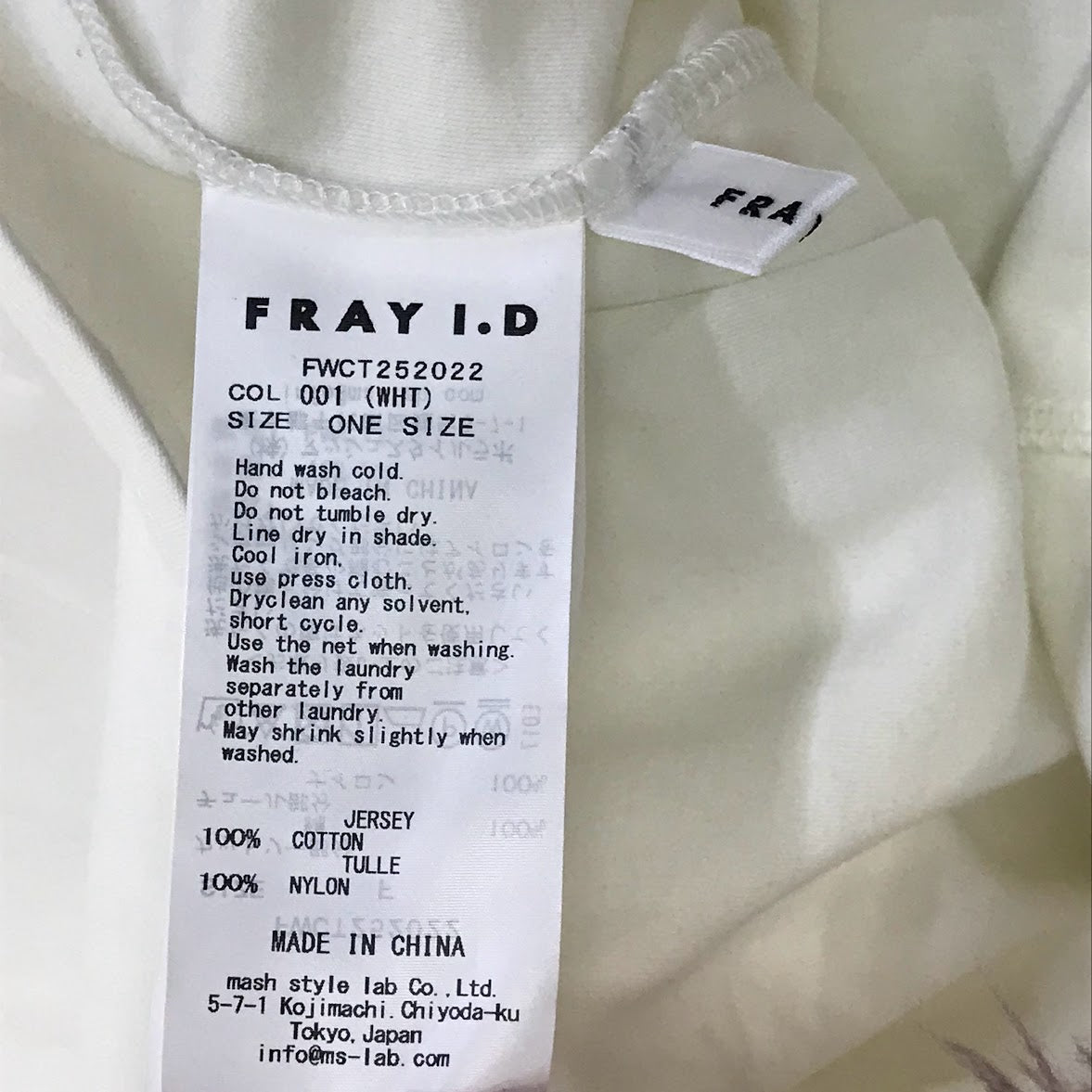FRAY I.D | フレイアイディー チュールコンビ2WAYトップス カットソー FWCT252022 ホワイト【倉吉店】