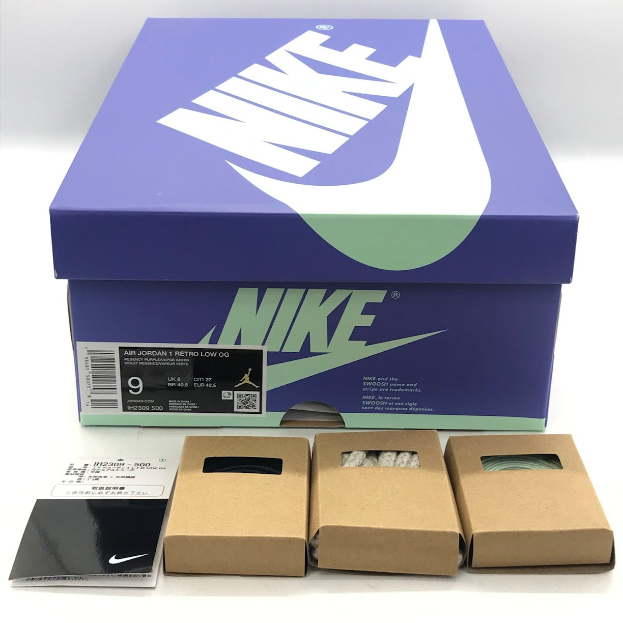 NIKE | ナイキ AIR JORDAN 1 RETRO LOW OG スニーカー IH2309-500 パープル 27cm【倉吉店】