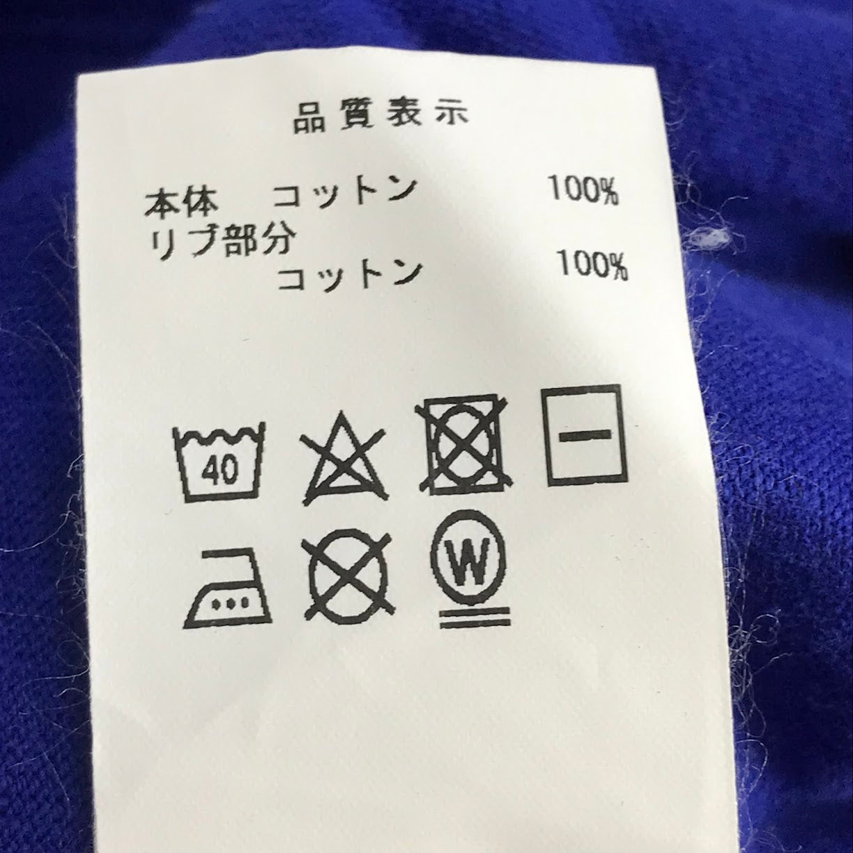 DESCENDANT | ディセンダント PADDLE CREW NECK SS (BLUE) 半袖Tシャツ 211ATDS-CSM06 ブルー サイズ:1【倉吉店】