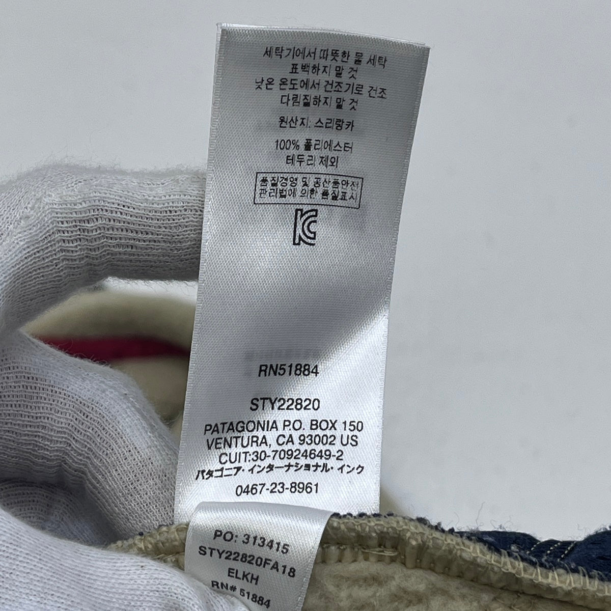patagonia | パタゴニア Retro Pile Vest ベスト 22820 ナチュラル サイズ:S【加古川店】