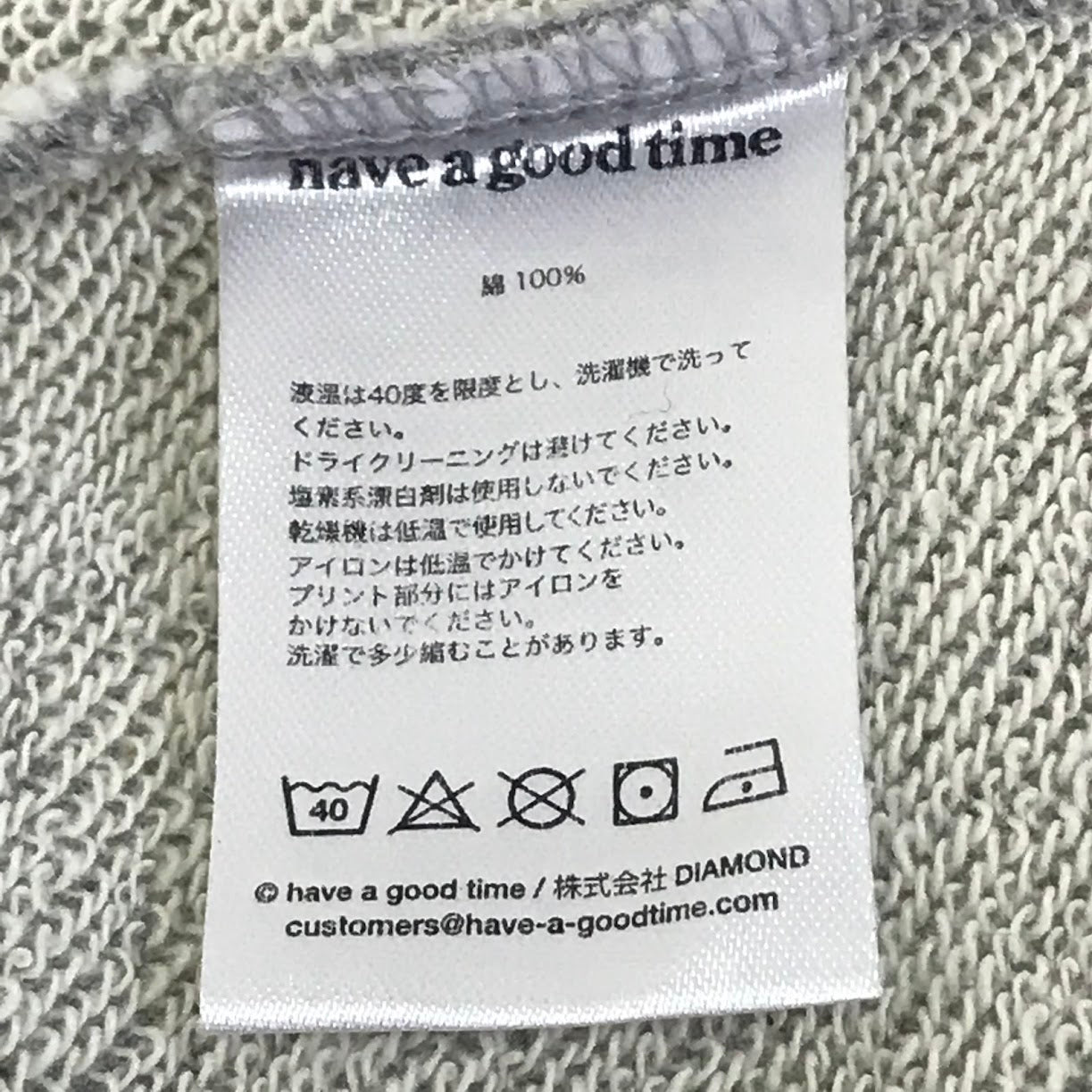 have a good time | ハブアグッドタイムハヴアグッドタイム ボックスロゴ スウェット グレー サイズ:L【倉吉店】