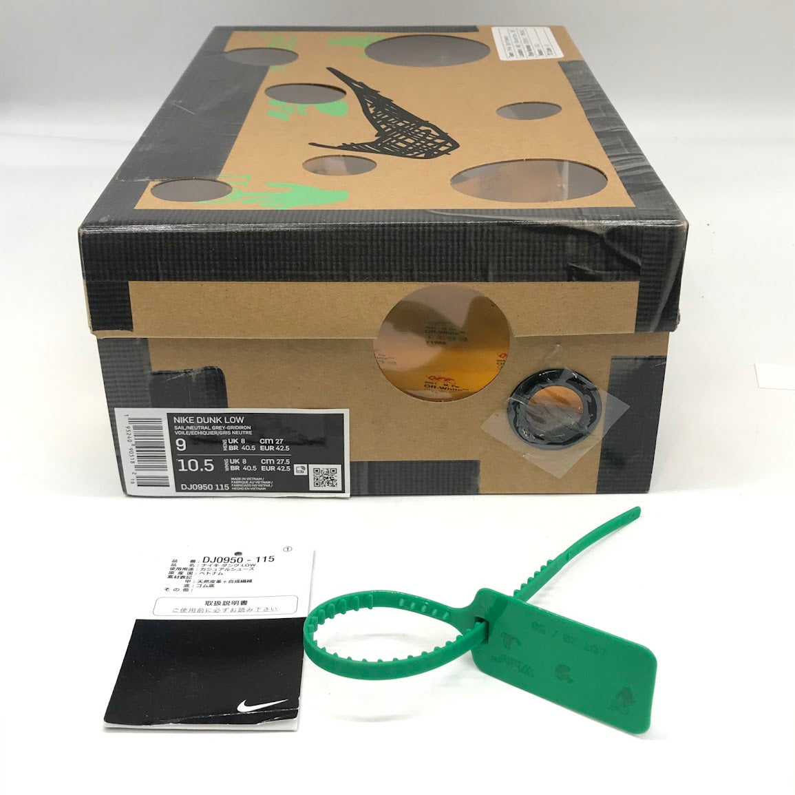 NIKE | ナイキ ×OFF-WHITE (オフホワイト) DUNK LOW スニーカー DJ0950-115 セイル/ニュートラルグレー-グリッドアイアン 27cm【倉吉店】