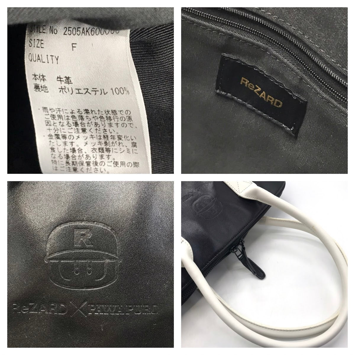 ReZARD | リザード ×パワプロ Leather Shoulder Bag ボストンバッグ ブラック【倉吉店】