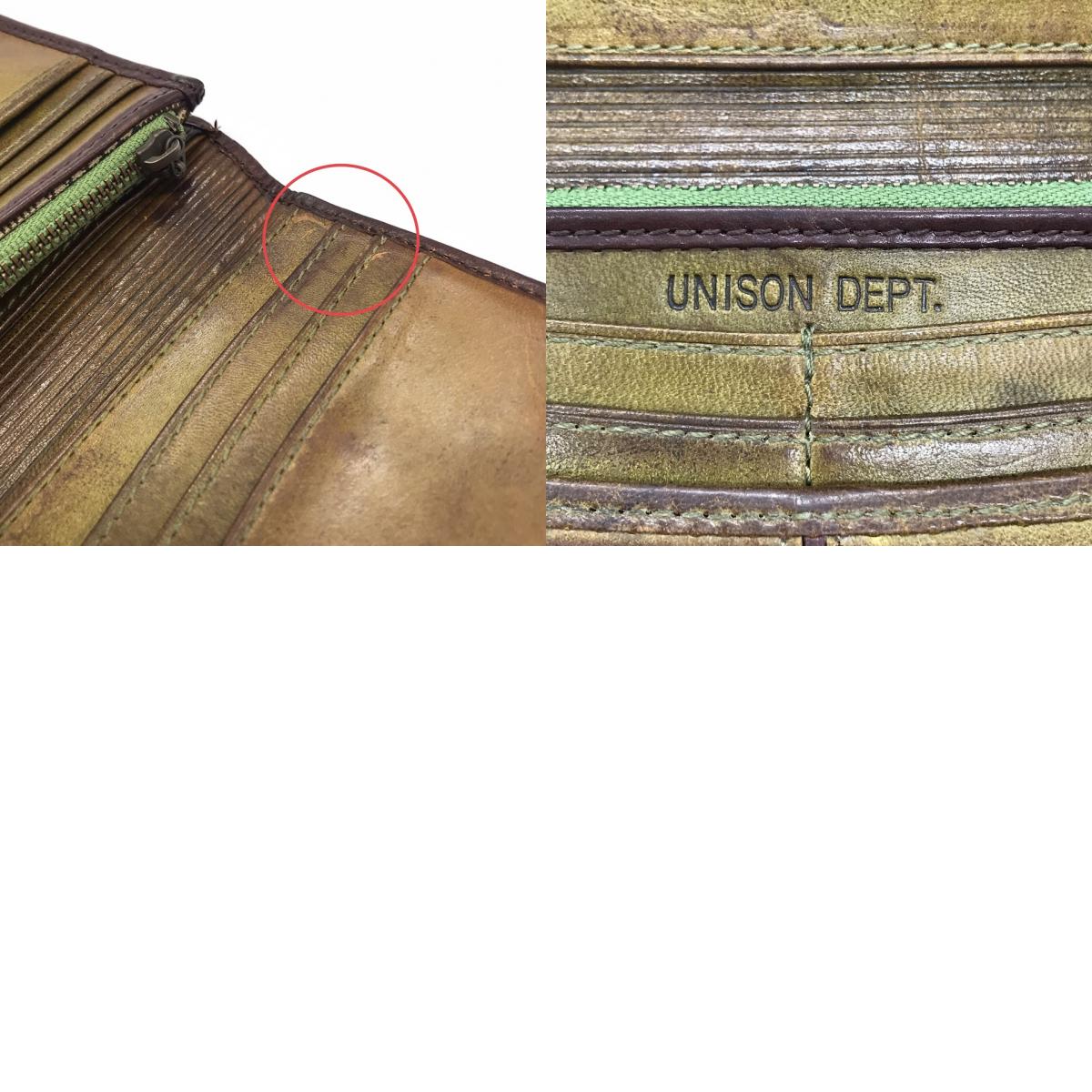 UNISON DEPT. | ユニゾンデプト 二つ折り長財布 長財布 ブラウン【倉吉店】