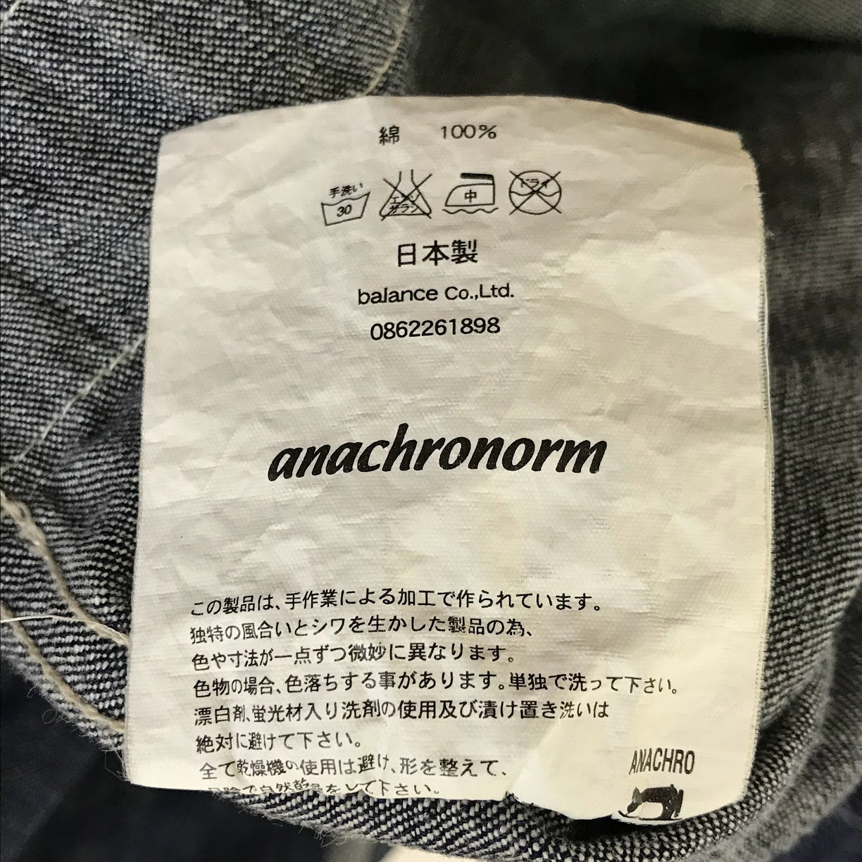 Anachronorm | アナクロノーム デニムコート ショップコート その他アウター インディゴ【倉吉店】