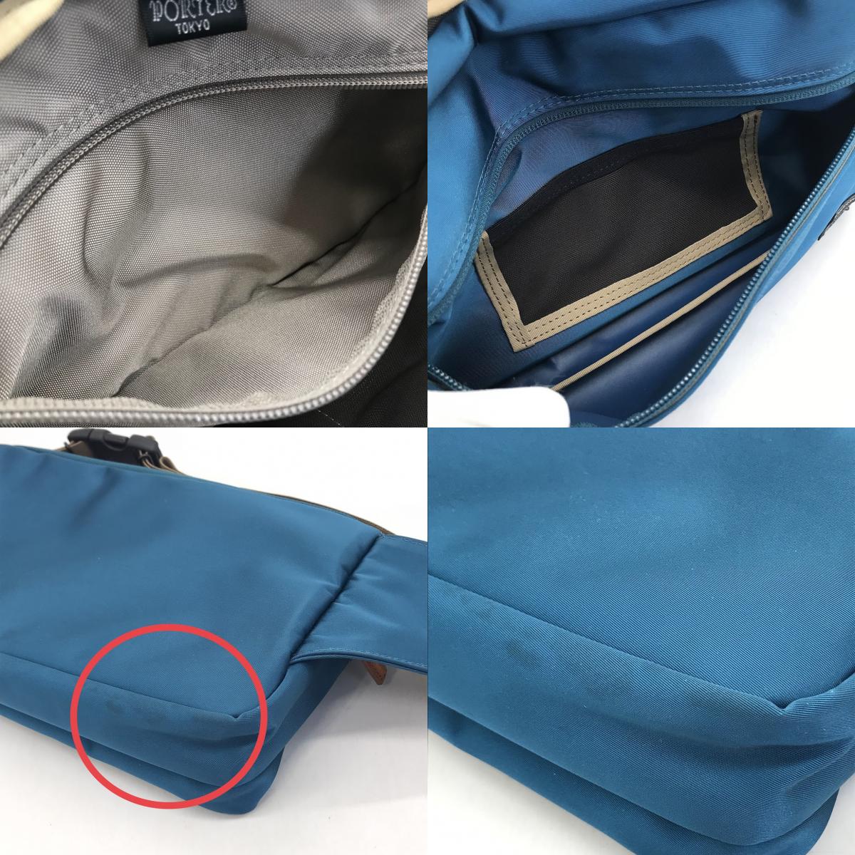 PORTER | ポーター VOICE(ヴォイス) WAIST BAG ウエストバッグ グリーン【倉吉店】