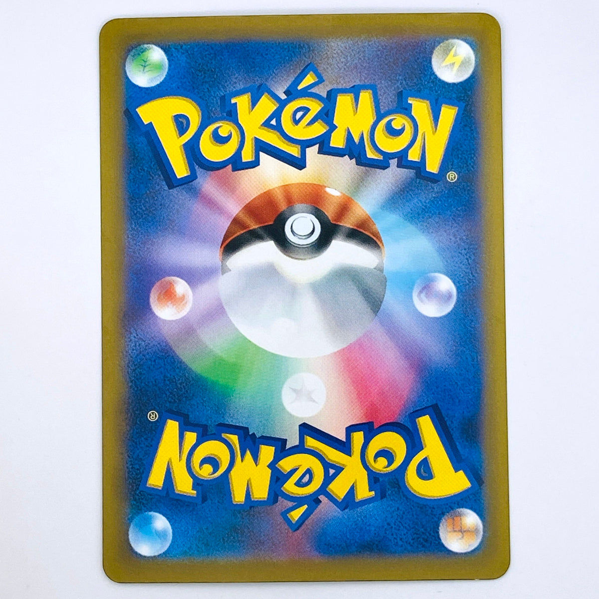 【倉吉店】 中古 トレーディングカード メガラティアスex M1S 088/063 SAR【362】