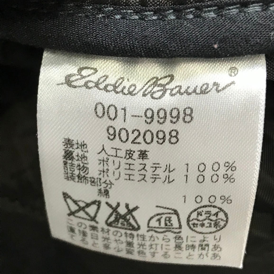 Eddie Bauer | エディー・バウアー スエード キルティングジャケット その他アウター グレー サイズ:L【倉吉店】