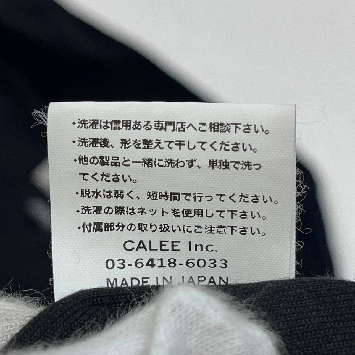 CALEE | キャリー VELOUR TRACK JACKET ジャージ ブラック サイズ:L【加古川店】