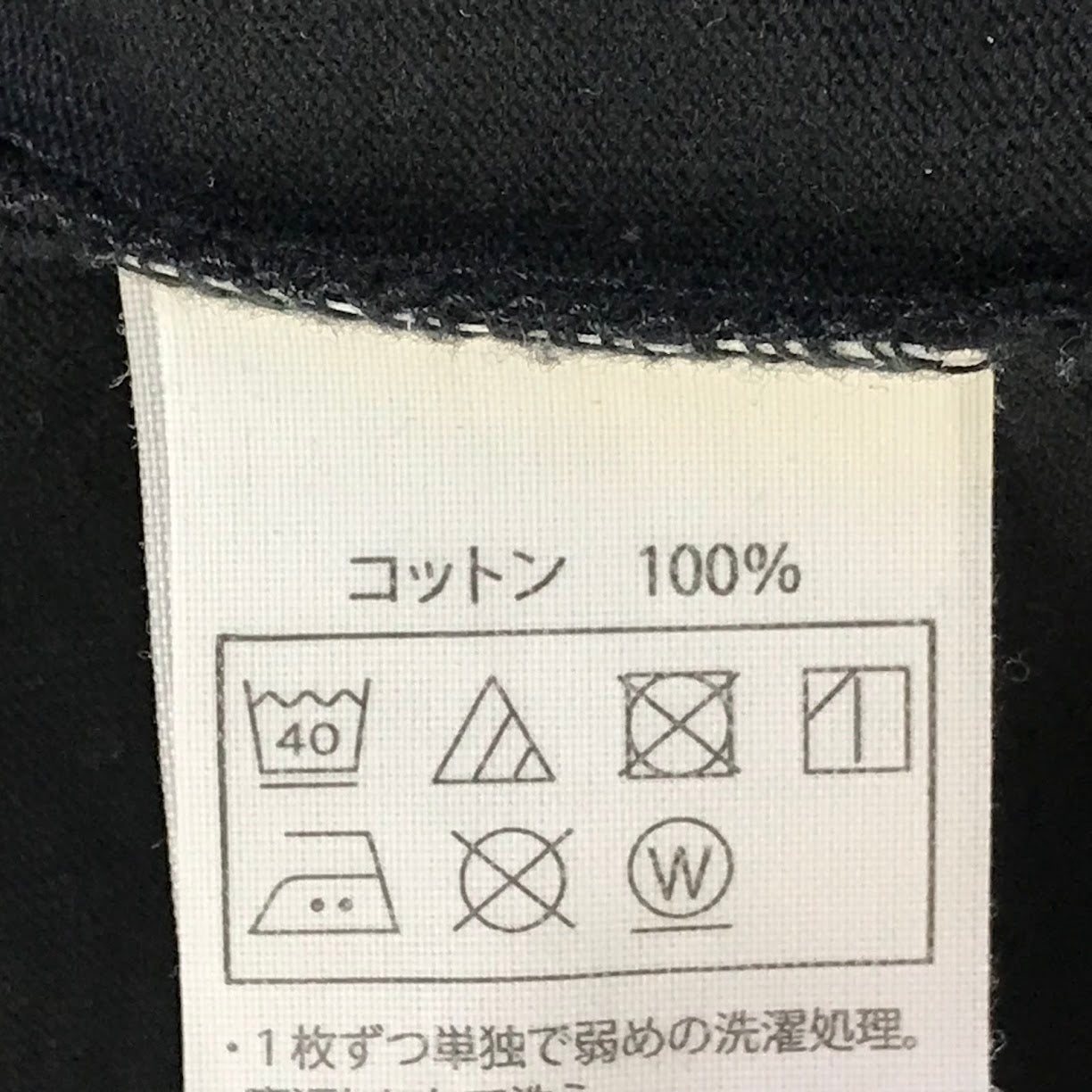 COOTIE | クーティー Open End Yarn Error Fit S/S Tee 半袖Tシャツ ブラック サイズ:S【倉吉店】