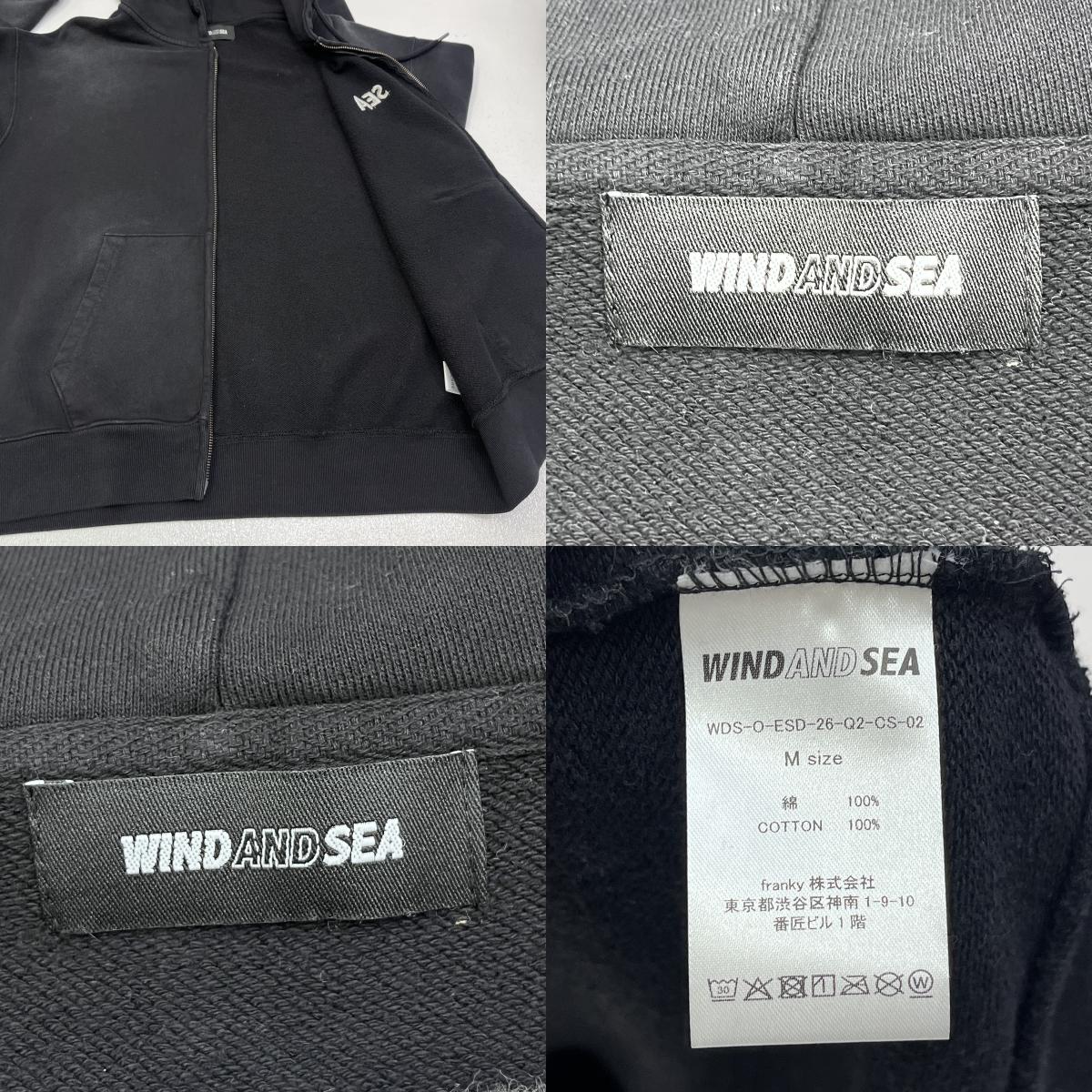WIND AND SEA | ウィンダンシーウインダンシー SULFUR DYEING LOGO ZIP パーカー WDS-O-ESD-26-Q2-CS-02 ブラック サイズ:M【加古川店】