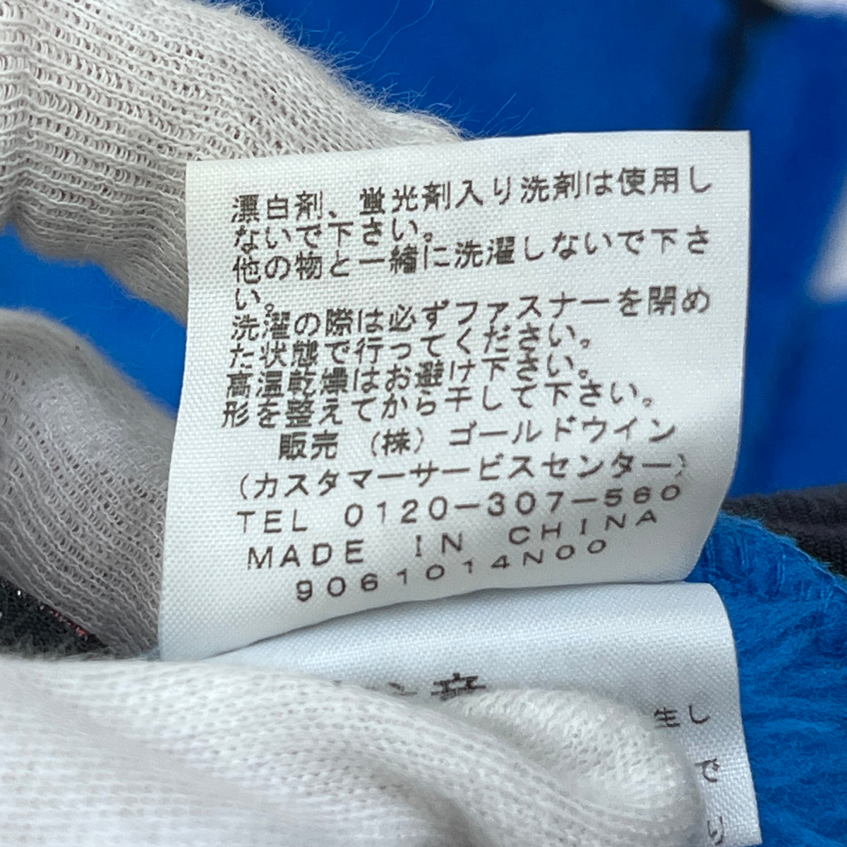 THE NORTH FACE | ザ・ノースフェイス DENALI HOODIE その他トップス NA45910 ブルー サイズ:L【加古川店】