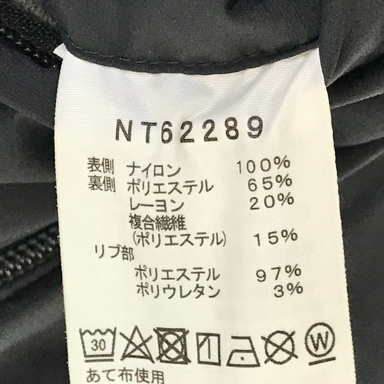 THE NORTH FACE | ザ・ノースフェイス Reversible Tech Air Hoodie リバーシブルテックエアーフーディ ナイロンジャケット NT62289 ブラック/グレー サイズ:L【倉吉店】