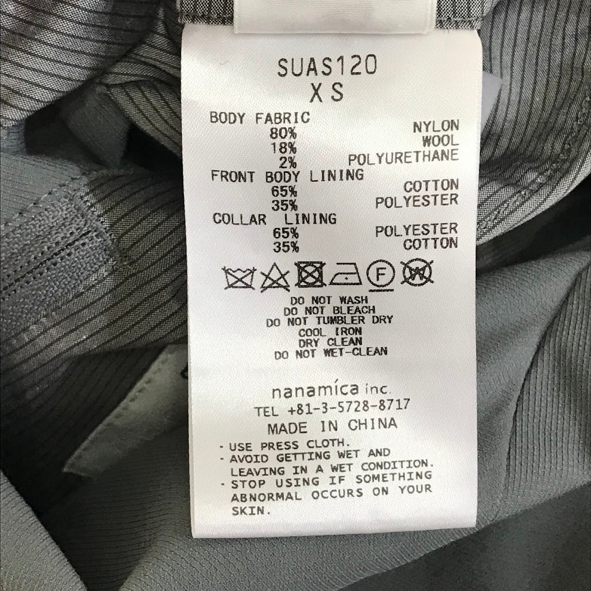 nanamica | ナナミカ BREATH TUNE Club Jacket テーラードジャケット SUAS120 グレー サイズ:XS【倉吉店】