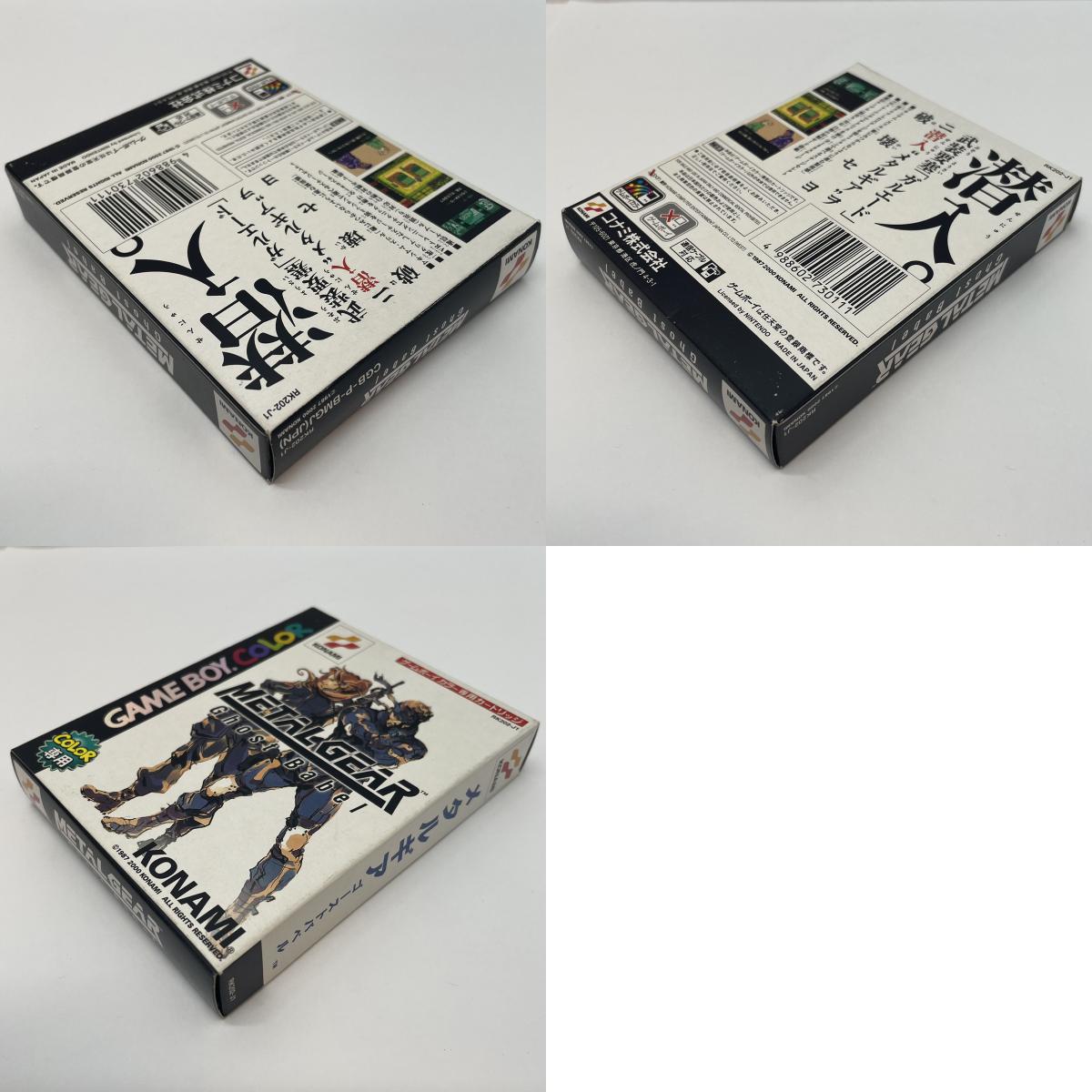 【尾張小牧店】GB メタルギア Ghost Babel GAME BOY COLOR ゲームボーイカラー【レトロ】【中古】