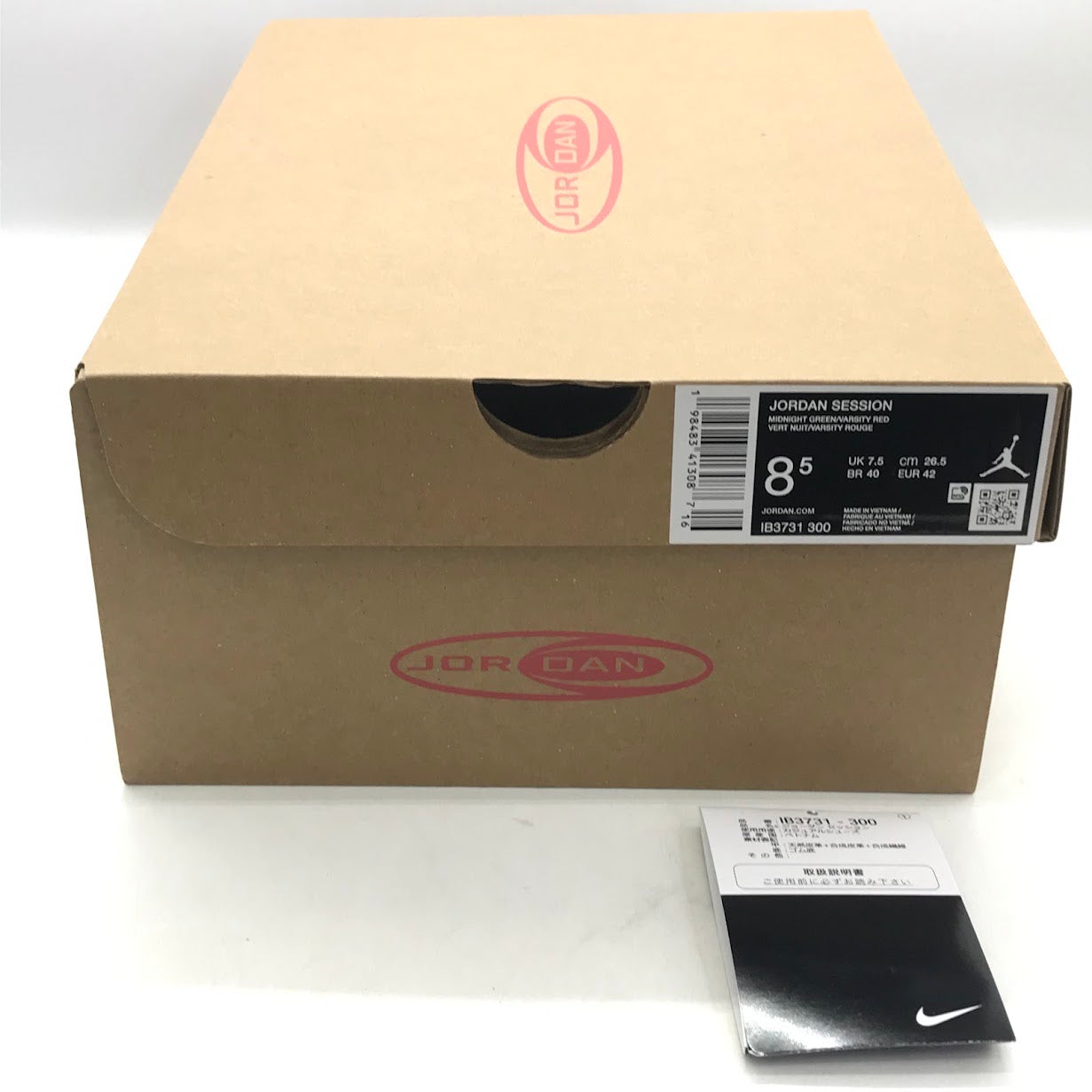 NIKE | ナイキ JORDAN SESSION スニーカー IB3731-300 グリーン 26.5cm【倉吉店】