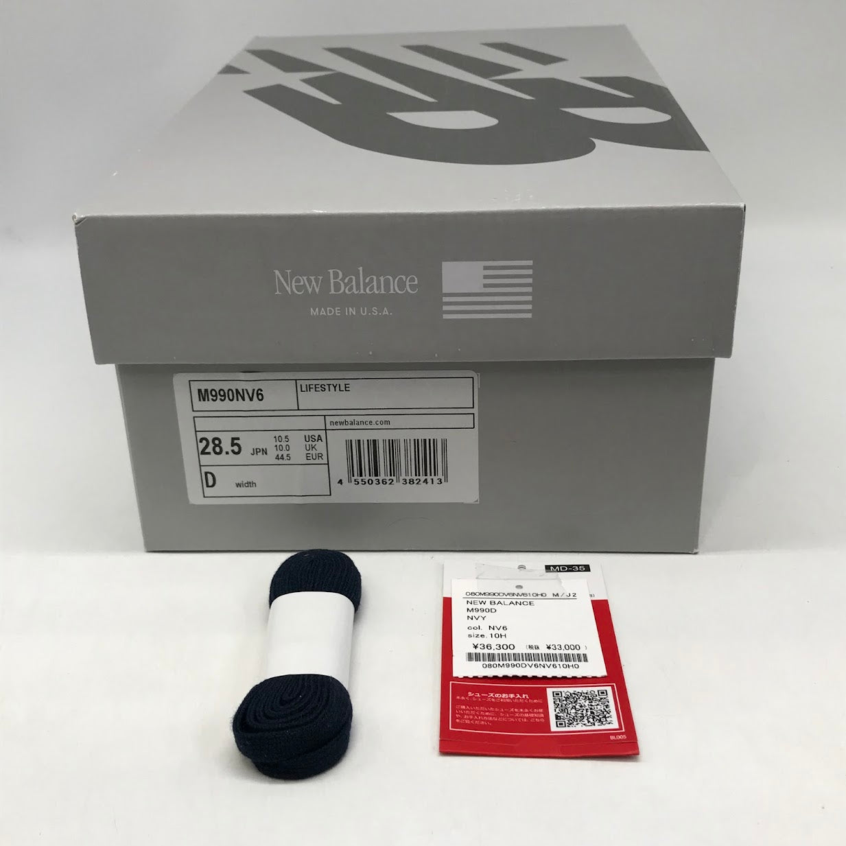 NEW BALANCE | ニューバランス スニーカー M990NV6 ネイビー 28.5cm【倉吉店】
