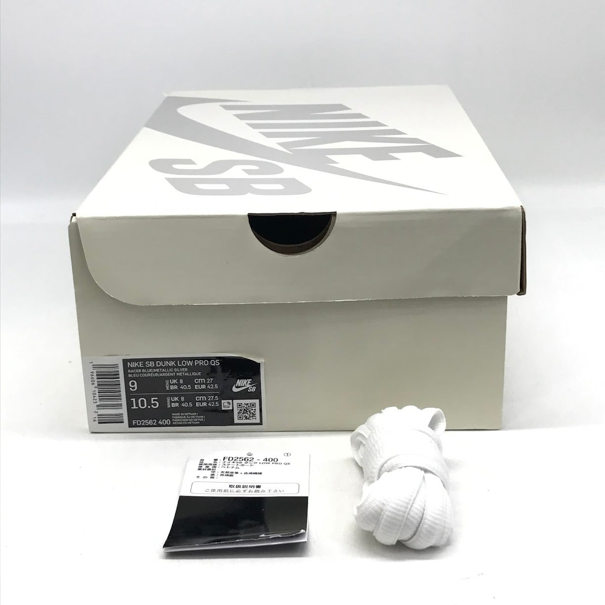 NIKE | ナイキ × ×APRIL SKATEBOARDS(エイプリル スケートボード) SB DUNK LOW PRO QS スニーカー FD2562-400 レーサーブルー/メタリックシルバー 27cm【倉吉店】