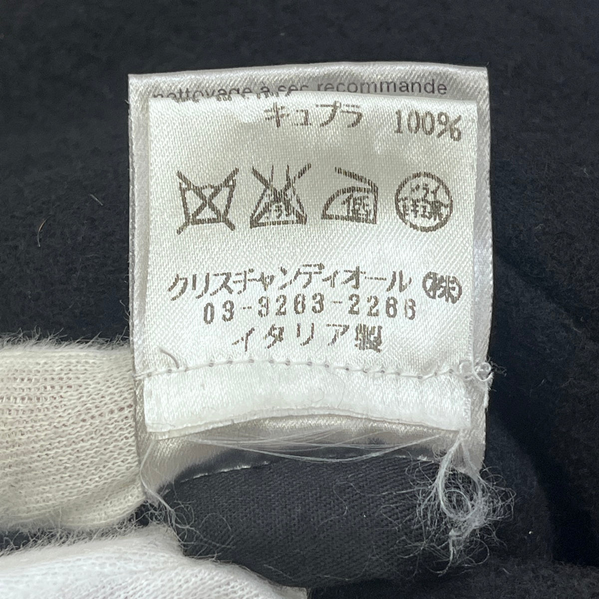 DIOR HOMME | ディオール・オム エディ期ダッフルコート ダッフルコート ブラック サイズ:44【加古川店】