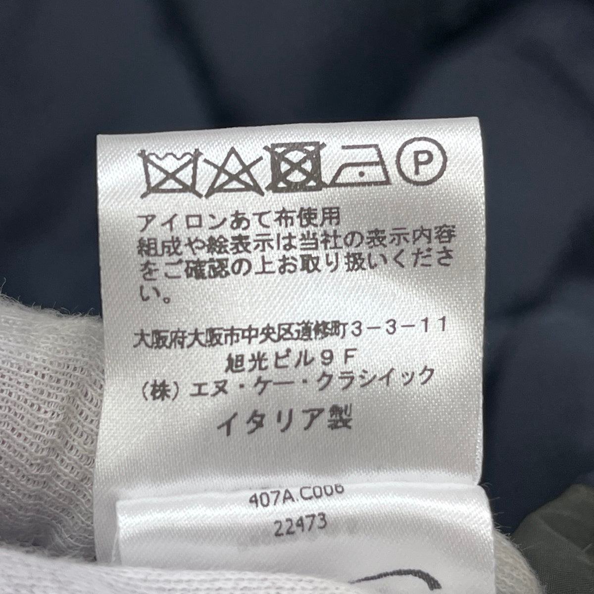 VALSTAR ダウンジャケット 407A C006 カーキ サイズ:48【加古川店】