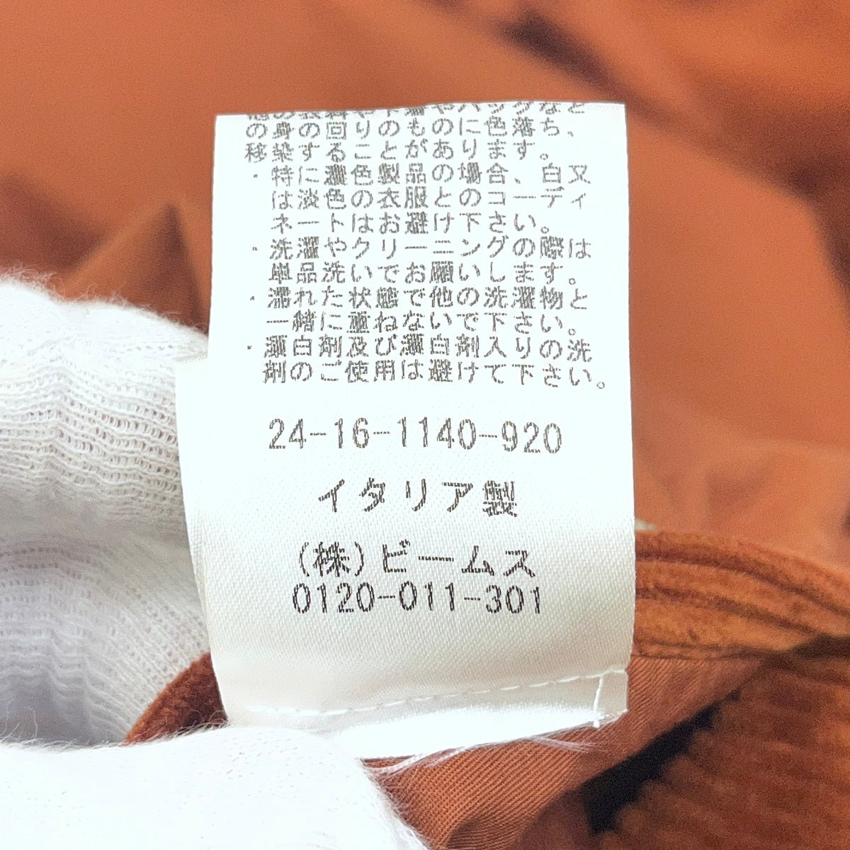CAPALBIO CORDUROY HUNTING JACKET その他アウター 24-16-1140-920 サイズ:M【加古川店】