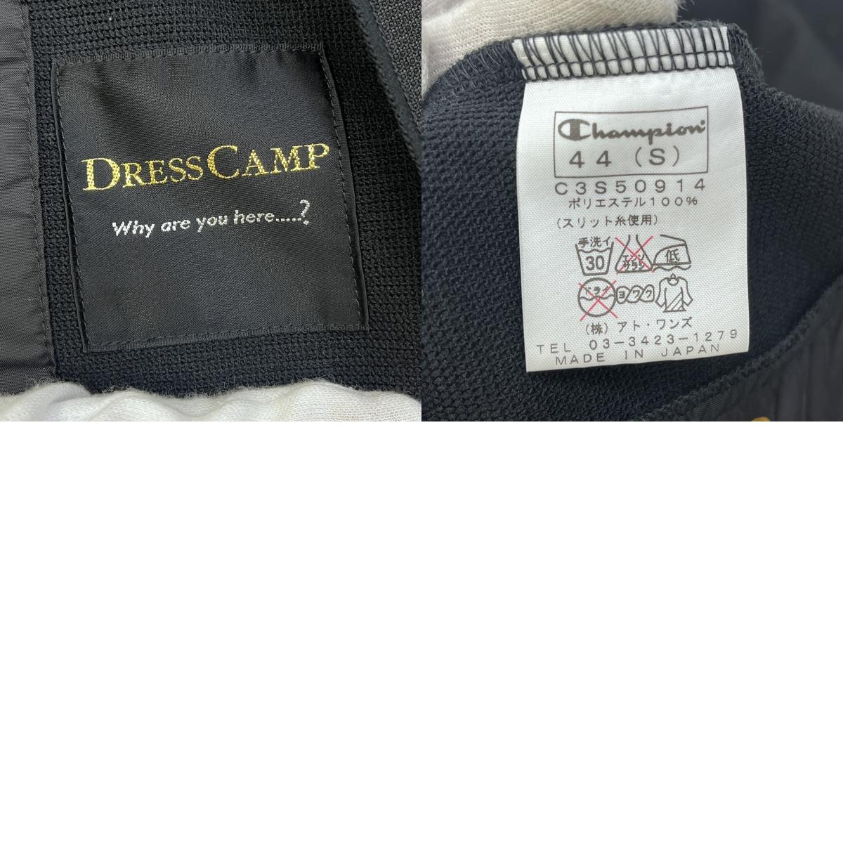 DRESSCAMP×CHAMPION | ドレスキャンプ チャンピオン T-REXジャージ ジャージ C3S50914 ブラック サイズ:S【加古川店】