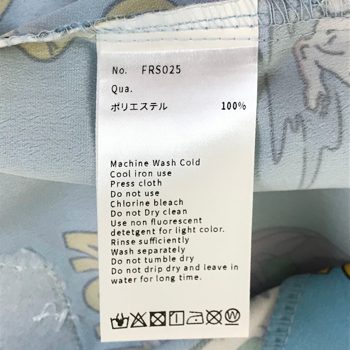 #FR2 | エフアールツー Over Sized Pattern Shirt(DOKO) オープンカラーシャツ 半袖シャツ FRS025 ブルー系 サイズ:M【倉吉店】